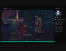 ⌘プレイアーカイブ⌘ ASSASSIN'S CREED: ODYSSEY その160