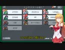 【Among Us】弦巻マキ、遊ぶ流れだと思ってたんです#3【VOICEROID実況】
