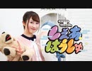 涼本あきほ・永井真里子の「しぇあはうしゅ」#40