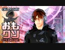 おもしろクソゲー【これゲーム中に出てこないでしょ絶対に】Call of GURU