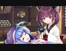 音街「東北家の魔物...？」
