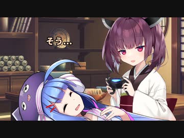 音街「東北家の魔物...？」