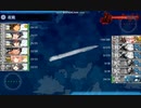 【艦これ】5-5潜水、ボス支援出してみた【天狗印】