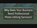 Why Does Your Business Need Professional Photo Editing Services?
