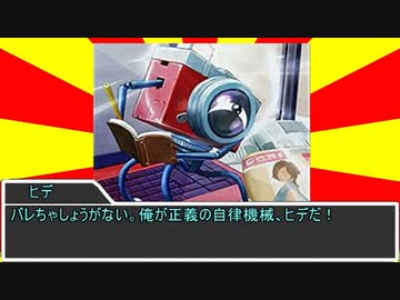 【ロストレコード】モトイウォーズ その4【実卓リプレイ】