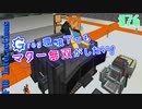 【Minecraft 1.12.2】Greg環境下でもマター無双がしたい！ #76【ゆっくり実況】【FTB Interactions】