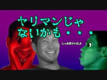 なんだっけな、なんかめっちゃいいヤツあったんだけど、なんだったっけな～～  なぁ、なんだったっけ？  そんなもん・・・あっ？？？？  戸田奈津子の子宮だ！！！！！！！←山田君、「卒業」おめでとうな先輩