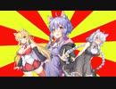 #VOICEROIDクソダジャレ部　おしりあい