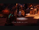 【ゆっくり実況】Dead Space3  awakened【night:1】