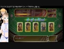 あるちちないちちの【テイルズオブエクシリア2】初見プレイその10
