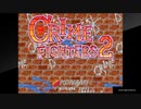 アーケードアーカイブス　クライムファイターズ 2_前半