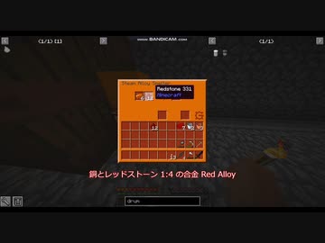 【ゆっくり実況】GregTech New Horizons #3【MineCraft】