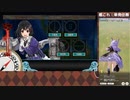 【艦これ】龍鳳改二・西村艦隊単発任務