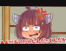 身長が欲しいきりたん【VOICEROID劇場】