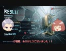 【ゆっくり実況】DMC5ゆるふわ縛り　Mission03_空飛ぶ狩人