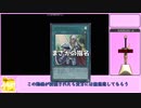 ハートブレイカー乗車RTA 1分59秒【YandereSimulator】【VOICEROID実況】
