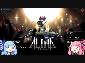 【VOICEROID実況】茜ちゃんとインディーゲームふぇすオータム part03
