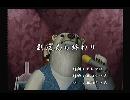 くまうた　（6154）「副反応も終わり」　唄：嵐山クマ男（夫）
