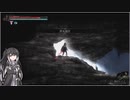 【ゆっくり+CoeFont実況】　Vigil The longest nightやるよ　part30