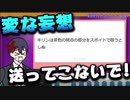 剣持刀也のクソマロ17【手描き】