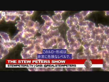 接種者の赤血球が変異する事例が多発