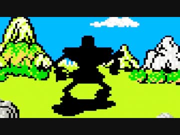 【実況】ドラゴンクエスト Part10