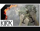 【歌ってみた】KIRA-Monster-【ver.Rioリオッフィー】