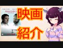 「レナードの朝」きりたんのおすすめ映画紹介