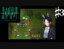 狐の嫁入り 黒森町綺譚-TALES OF THE BLACK FOREST -Part3【ゲーム実況】