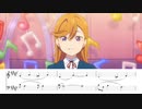 【ピアノ/楽譜】私のSymphony | LoveLive!Superstar!!第11話挿入曲(澁谷かのん.Ver)