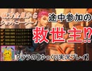 オーバーウォッチ　味方全員からショットコーラー編【ゆっくり実況プレイ】