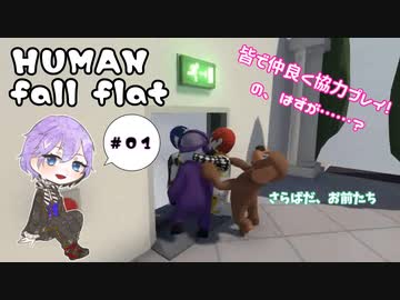 【ツイステ】1年生たちがHFFに挑戦してみた【偽実況】