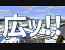 #5【マインクラフト】初心者が孤島から旅に出ようと思います！【Minecraft】【マイクラ実況】【MOD】
