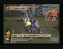 sc^ＳとＣのキャラだけ使って真・三國無双４Empires　２０