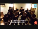 【日本語字幕】メンバーが語るホテルでのジュン