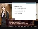 【私が裁判員だ】 ゲームで裁判員！ スイートホーム炎上事件　09