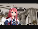 【MMD】江風　ギター弾き語り　｢つぐない｣