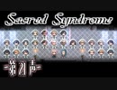 【 ホラー 】歌う天使≪少年達≫の学園生活【 Sacred Syndrome 】#21