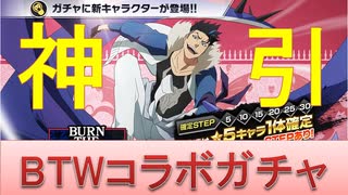 人気の ｂleach 動画 6 393本 41 ニコニコ動画