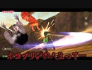 最高の断末魔だよぉぉお！【ゼルダの伝説スカイウォードソードHD 剣脚プレイ part16】