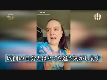 ワク●ン接種してから記憶障害になった少女