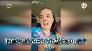 ワク●ン接種してから記憶障害になった少女
