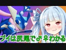 友達いないけど、友よいざユナイト part12