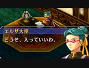 【実況】入り込みすぎる男が空の軌跡SCの物語を全力で楽しむ part72
