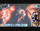 【実況】MHRISEやる！【52-最終回】