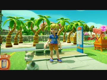 【Farm Together】 マオの暇無し農場日記６ 【ゆっくり実況】その247