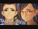 世界の意思、これからの運命【TalesOfArise】実況プレイ part34　　ネタバレ注意