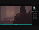 ⌘プレイアーカイブ⌘ ASSASSIN'S CREED: ODYSSEY その161