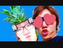 1137096628.5%おっパイナップルラブジュース作ってみた！I make 1137096628.5%OoPineapple Love Juice！
