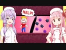 琴葉茜と結月ゆかりと広告の線を書くゲーム体内編【Save them all #24】